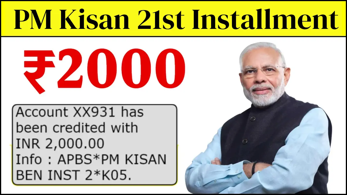PM Kisan 21st Installment 2025