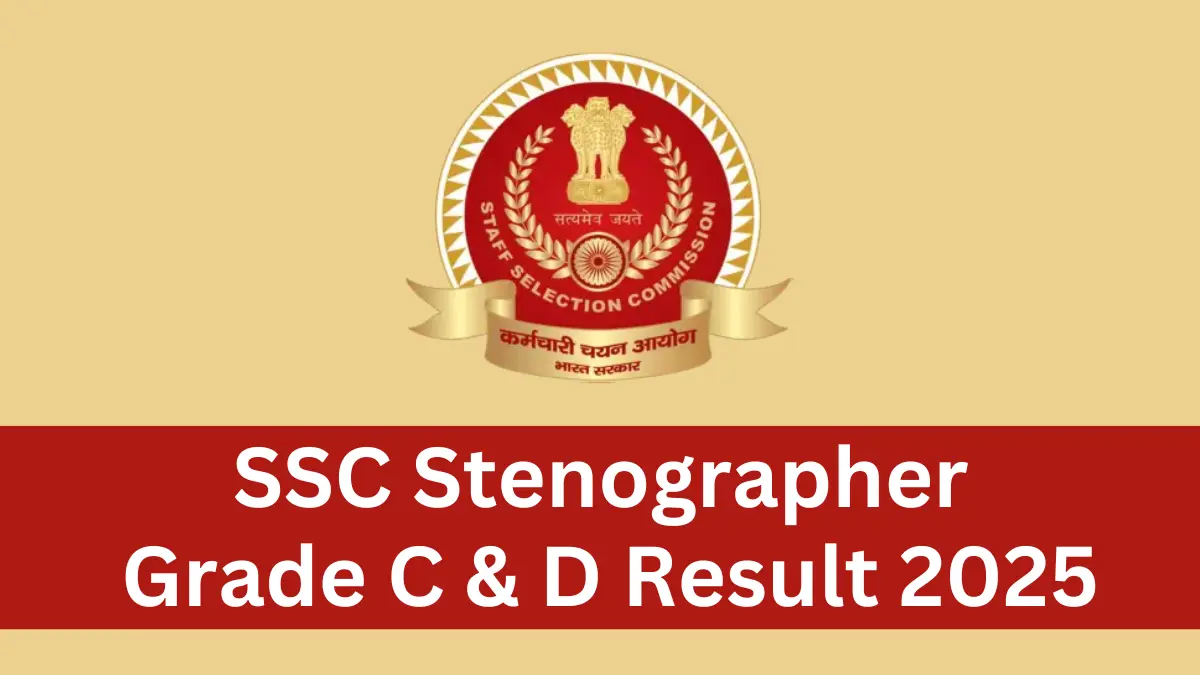 SSC Stenographer Result 2025